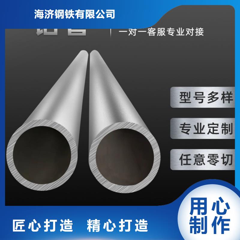 #高强度无缝空心铝管#-可定制