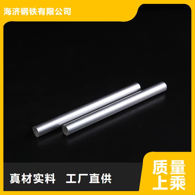 薄壁空心铝管制造厂商