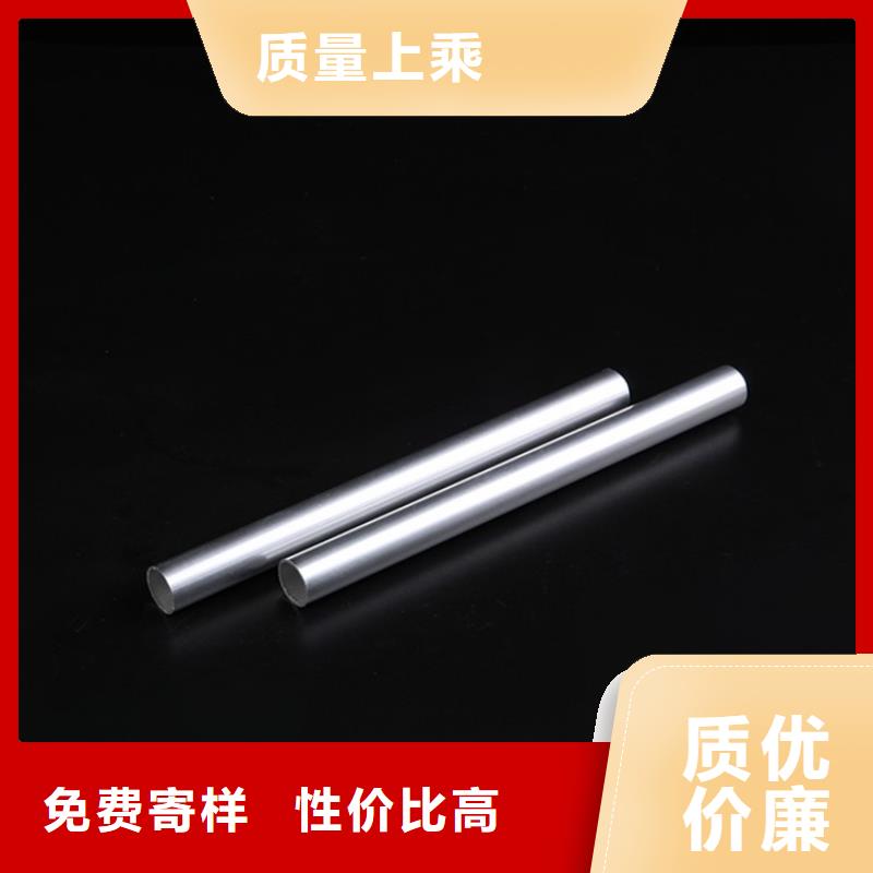 2025欢迎访问##6系6063空心铝管厂家##可定制