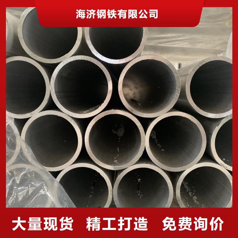 空心铝矩形管厂家