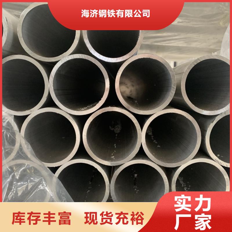 大口径厚壁空心铝管下单即发货