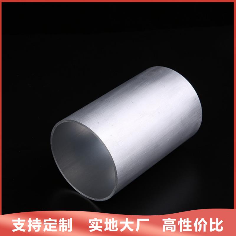 空心铝矩形管厂家