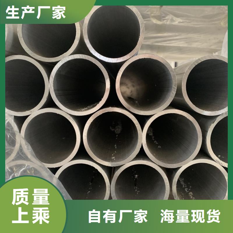 大口径空心铝管厂家-优质服务