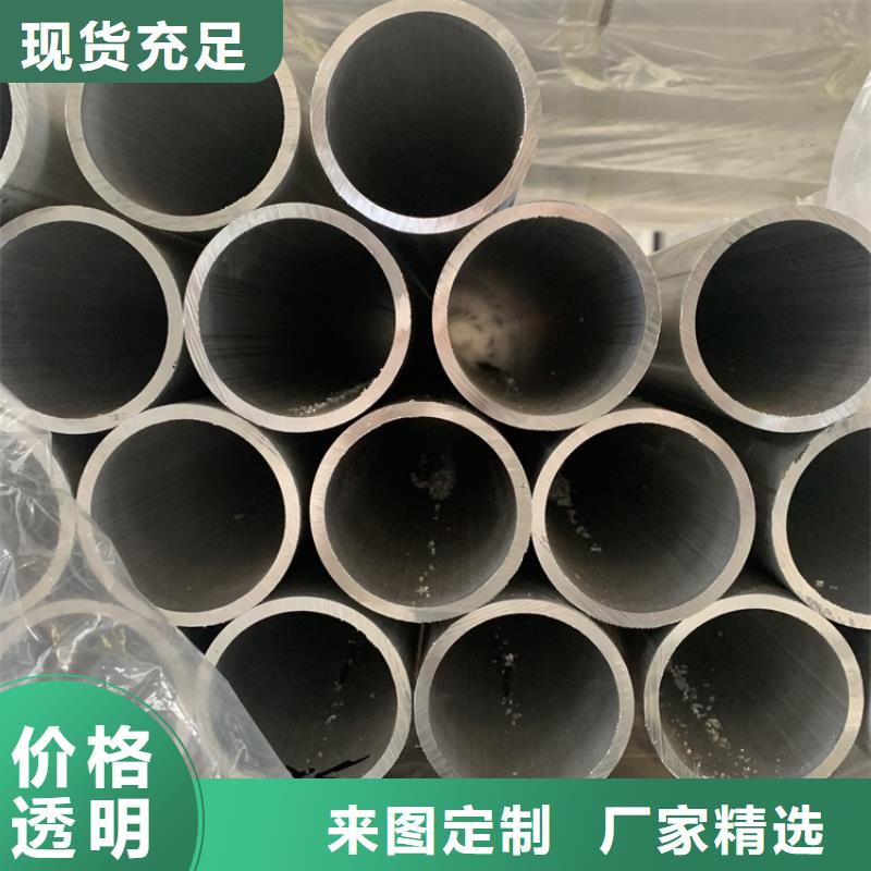 可定制的薄壁空心铝管现货厂家