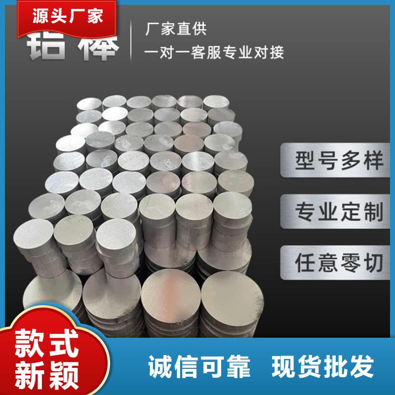 可定制的薄壁空心铝管现货厂家