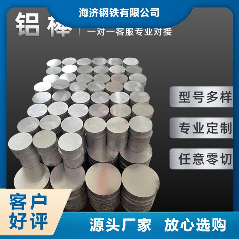 品质保证的1060空心铝管厂家