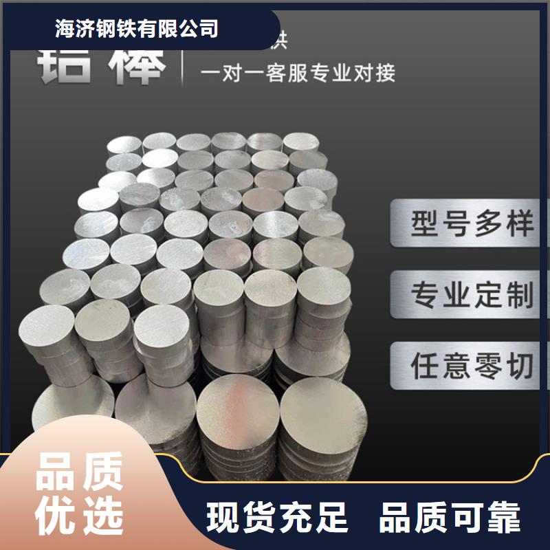 空心铝矩形管厂家