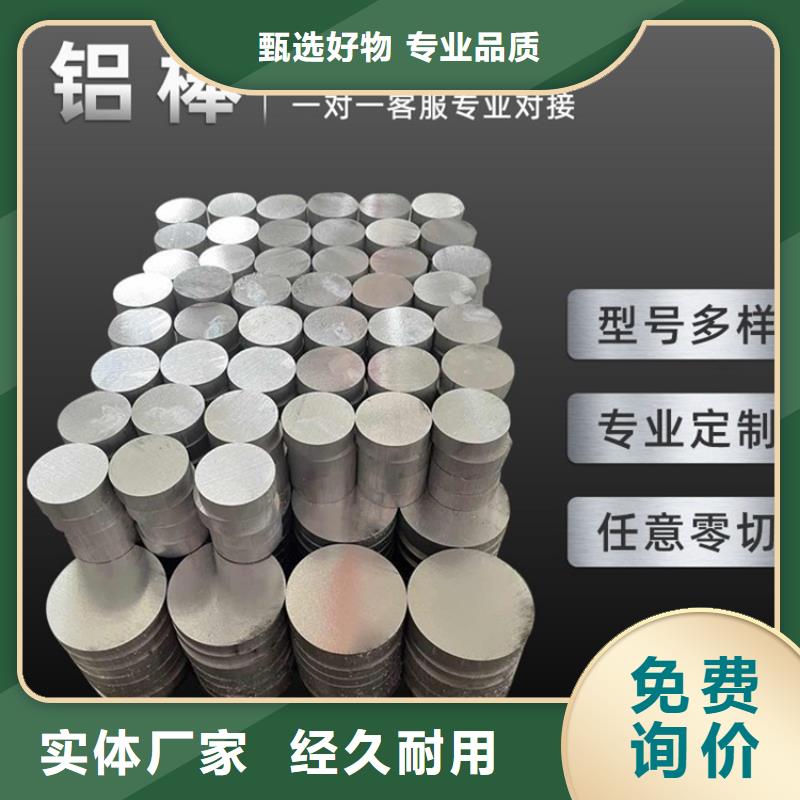 大口径空心铝管厂家-优质服务