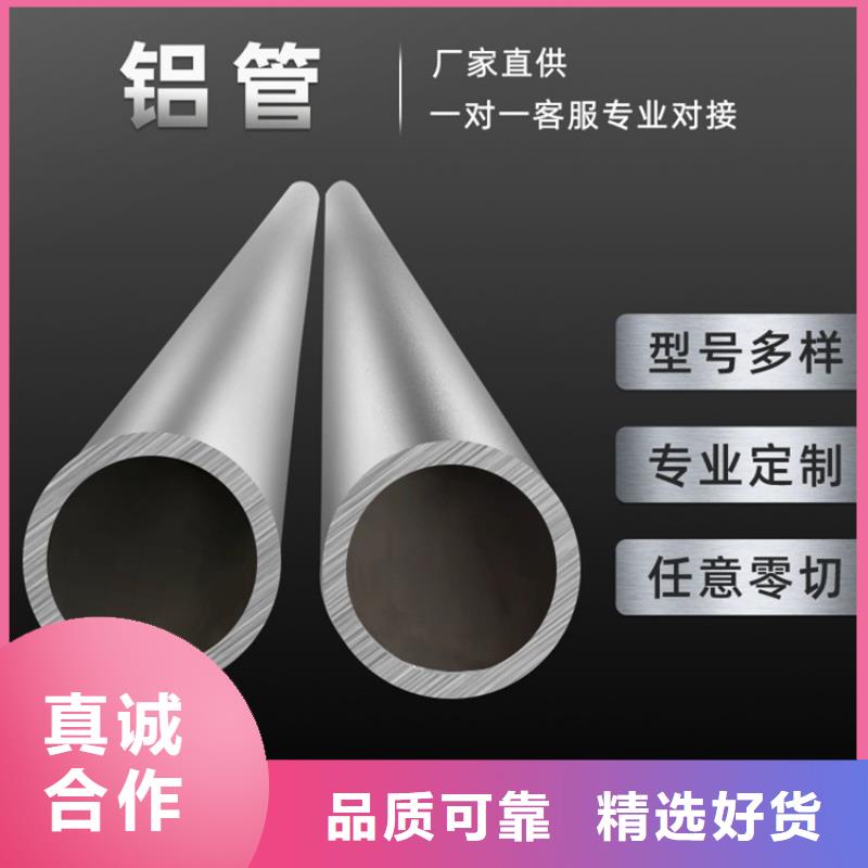 大口径厚壁空心铝管下单即发货