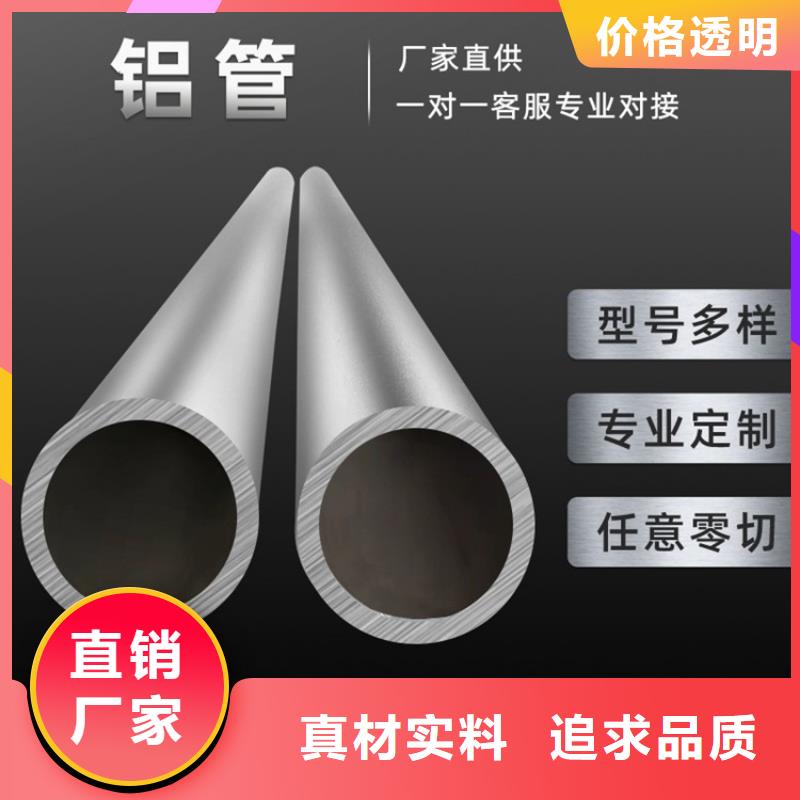 现货供应硬质合金空心铝管的厂家