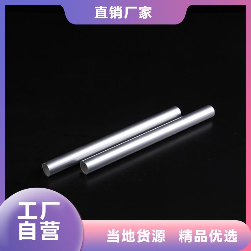 可定制的薄壁空心铝管现货厂家