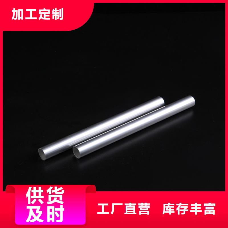 5系5052空心铝管规格全可满足不同需求