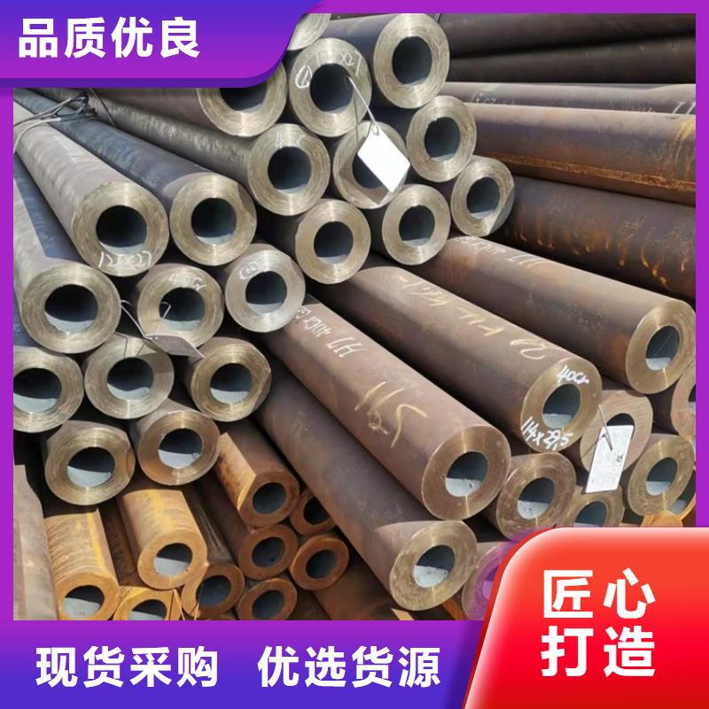 20CrMnTi合金管定制-厂家直销