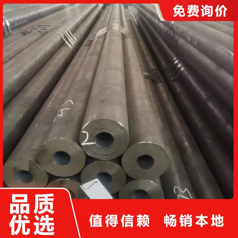 批发20CrMnTi精密钢管的基地