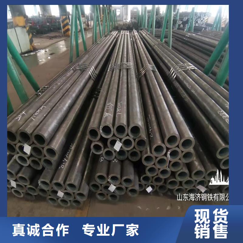 批发20CrMnTi精密钢管的基地