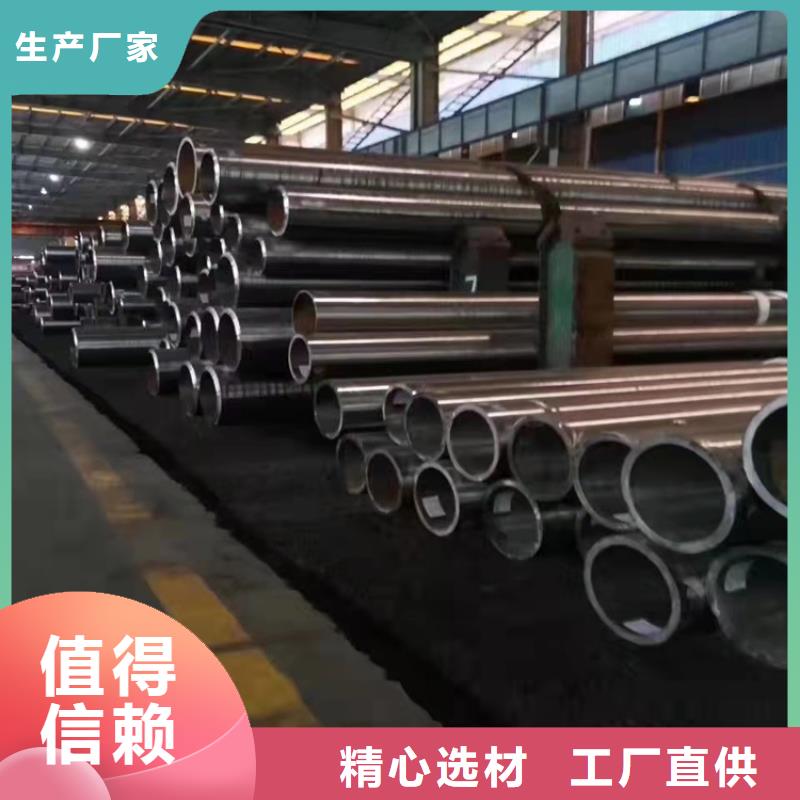 20CrMnTi精密管、20CrMnTi精密管厂家直销—薄利多销