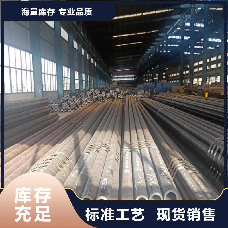 批发20CrMnTi精密钢管的基地
