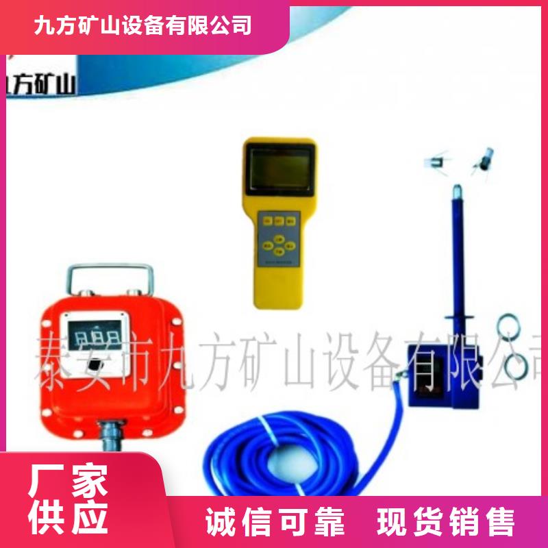 长顺WBY-10顶板离层仪