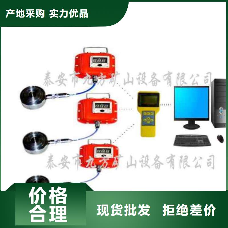 MCZ-200指针式锚杆测力计商家