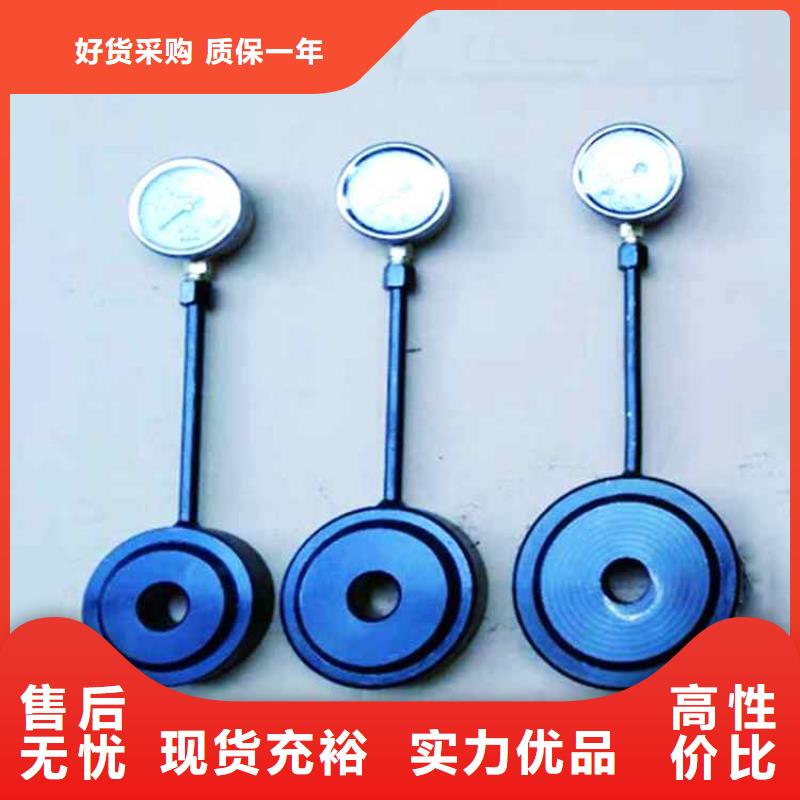 锚杆测力计好品质用的放心