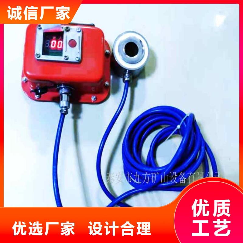 锚杆测力计【锚杆拉力计】用心做好每一件产品