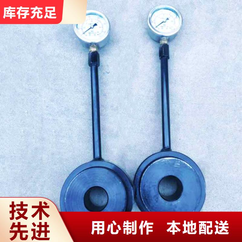 锚杆测力计【锚杆拉力计】用心做好每一件产品