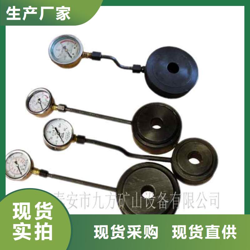 锚杆测力计【锚杆拉力计】用心做好每一件产品