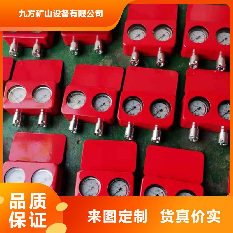 YHY60A矿用数字压力计规格