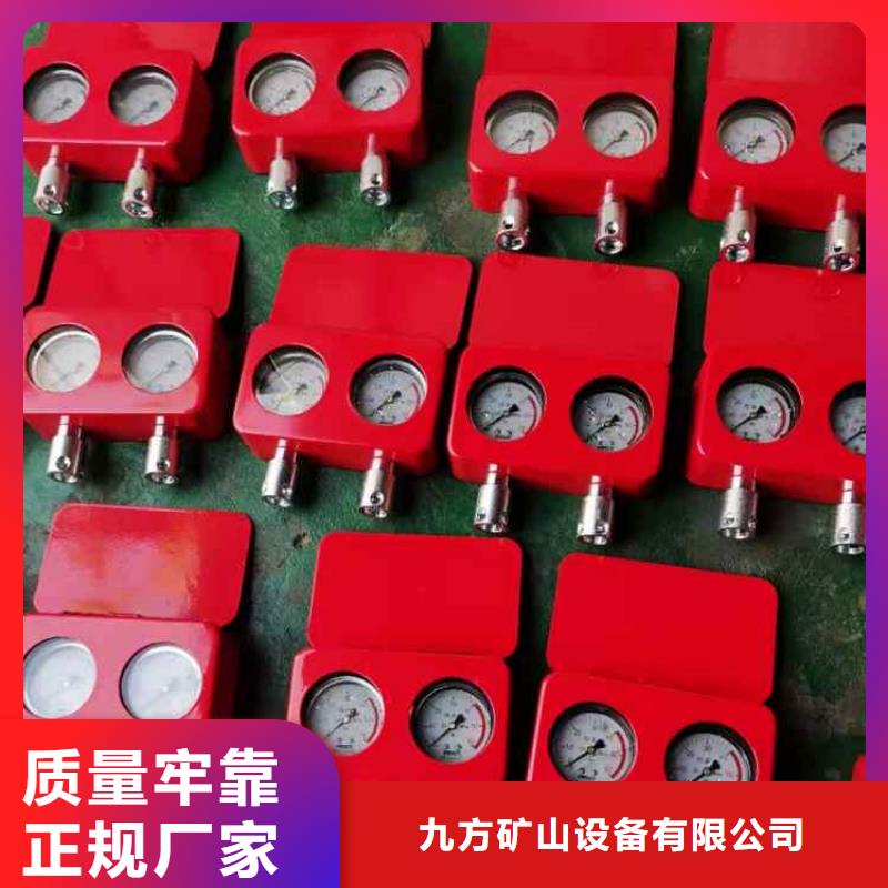 尧都YHY60本安型数字压力表销售