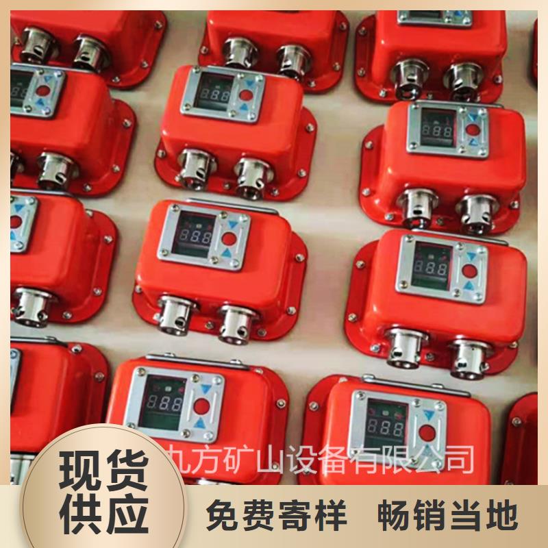YHY60综采支架数字压力计厂家价格