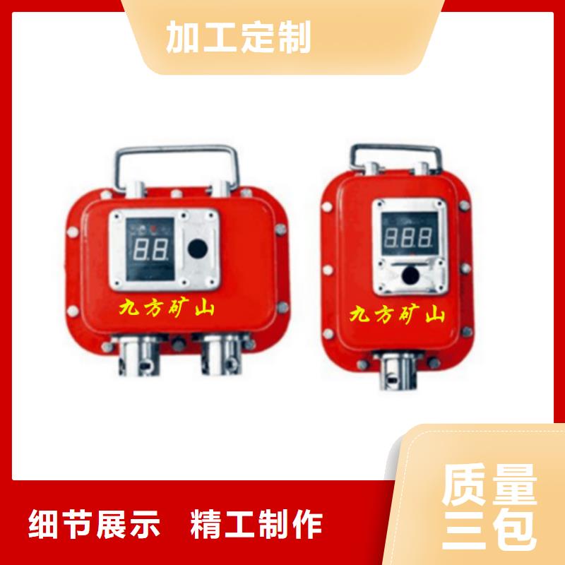 YHY60A矿用数字压力计规格