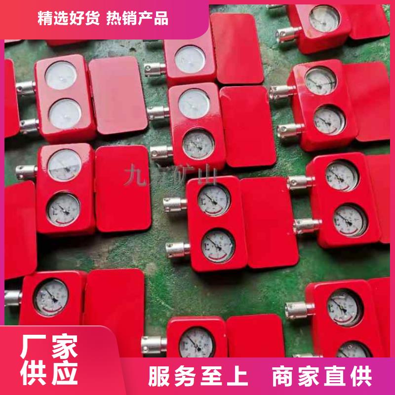 惠水YHY60综采支架数字压力计