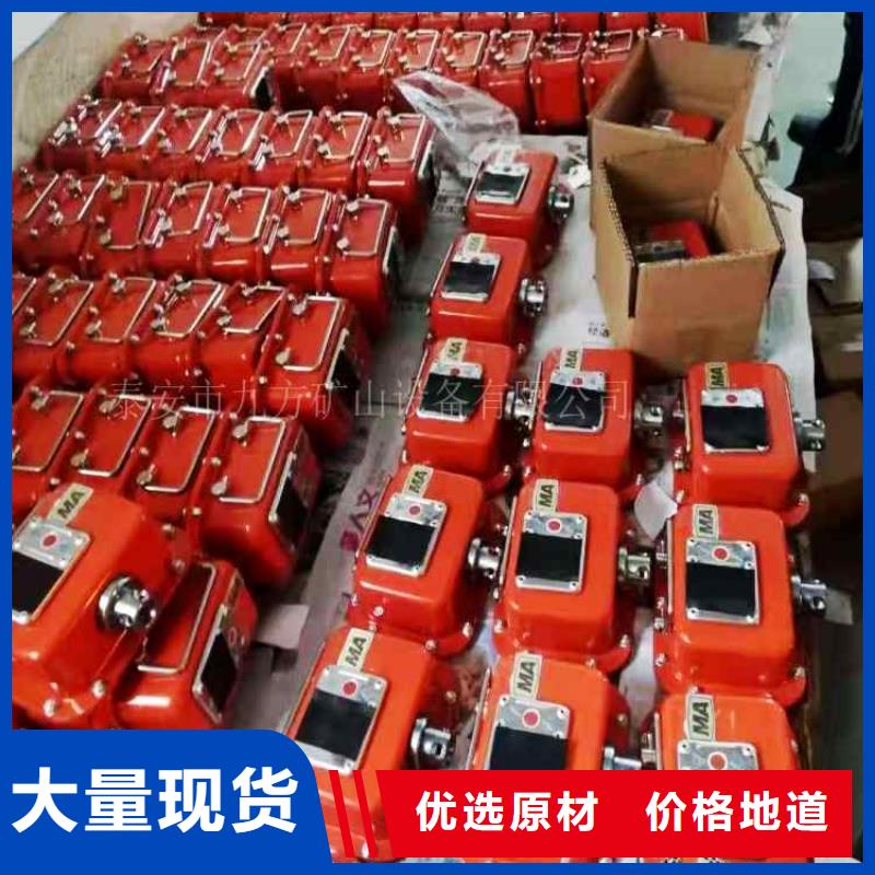 矿用本安型数字压力计单体支柱测压仪用品质说话