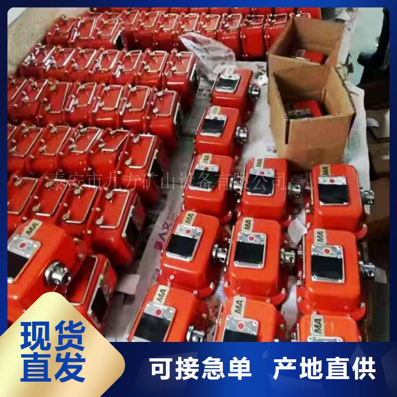 矿用本安型数字压力计钻孔应力计把实惠留给您