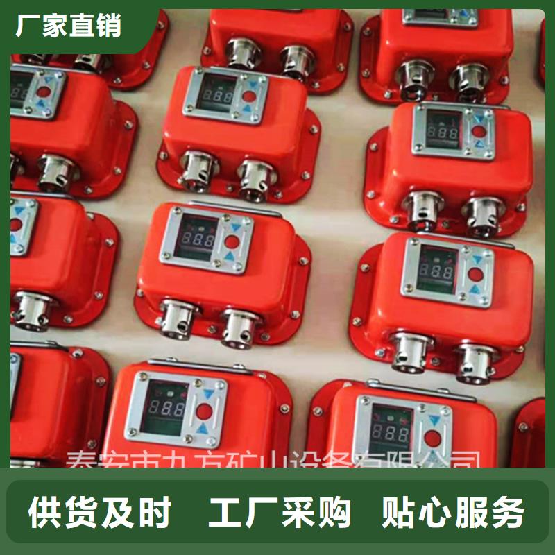 矿用本安型数字压力计钻孔应力计把实惠留给您