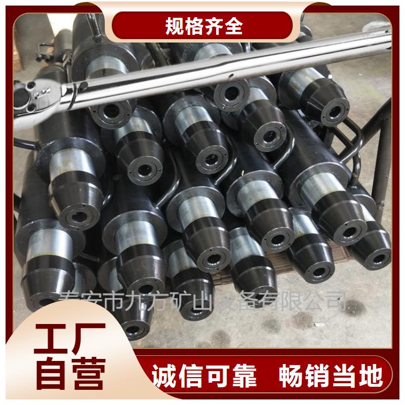 矿用锚索张拉机具煤层注水表无中间商厂家直销