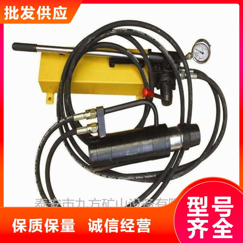 矿用锚索张拉机具,矿用液压推溜器厂家直营