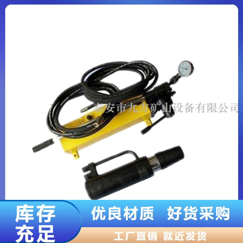 矿用锚索张拉机具顶板离层仪优选好材铸造好品质