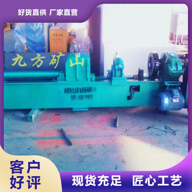 拆柱机矿用液压推溜器厂家