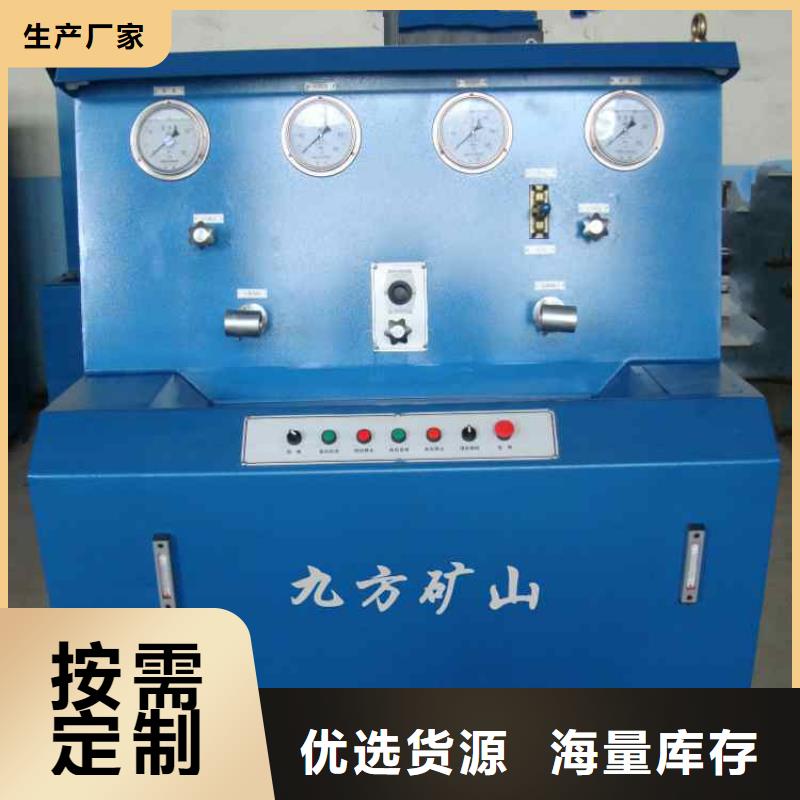 【三用阀试验台】锚索张拉机具厂家实力雄厚