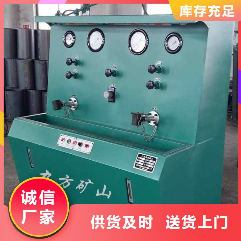 【三用阀试验台】锚索张拉机具厂家实力雄厚