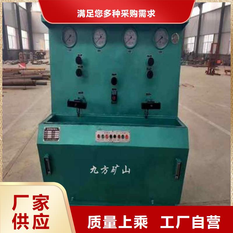 三用阀试验台锚杆扭力扳手免费获取报价