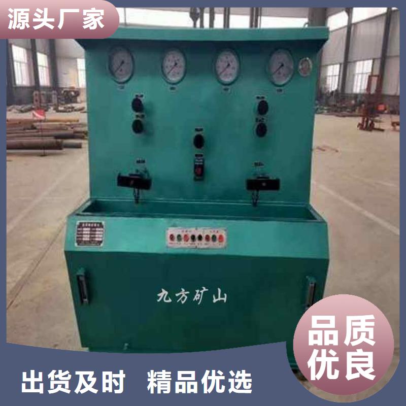 三用阀试验台-【顶板离层仪】质优价保