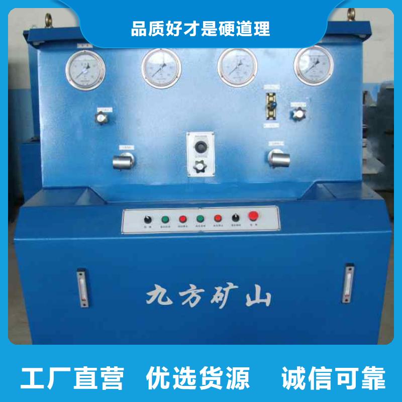 三用阀试验台-【顶板离层仪】质优价保
