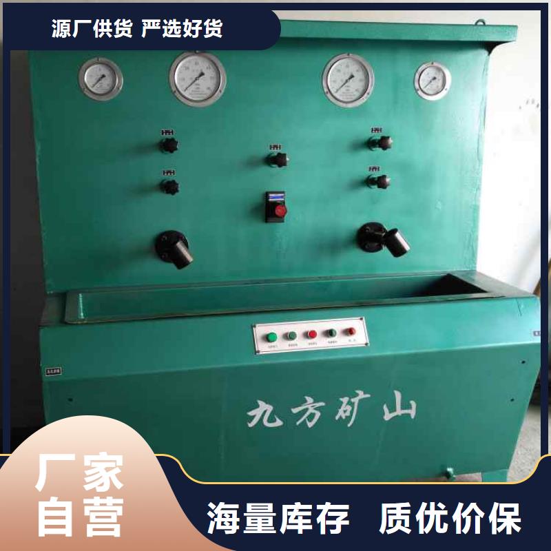 【三用阀试验台】锚索张拉机具厂家实力雄厚