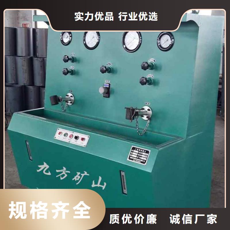 【三用阀试验台】锚索张拉机具厂家实力雄厚