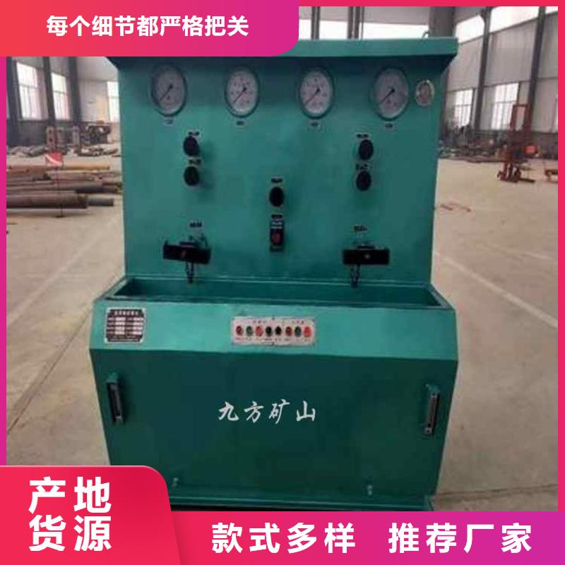 【三用阀试验台】锚索张拉机具厂家实力雄厚