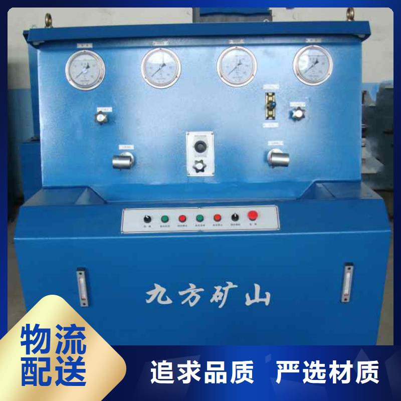【三用阀试验台】锚索张拉机具厂家实力雄厚