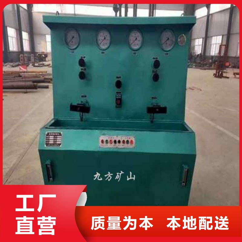 三用阀试验台锚杆扭力扳手免费获取报价