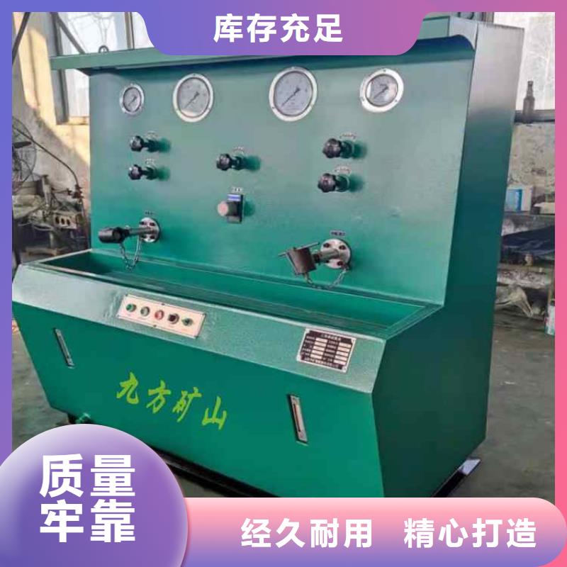三用阀试验台-【顶板离层仪】质优价保